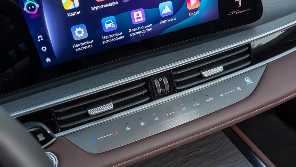 Chery Tiggo 8 Pro Plug-in Hybrid салон интерьер мультимедиа клавиши