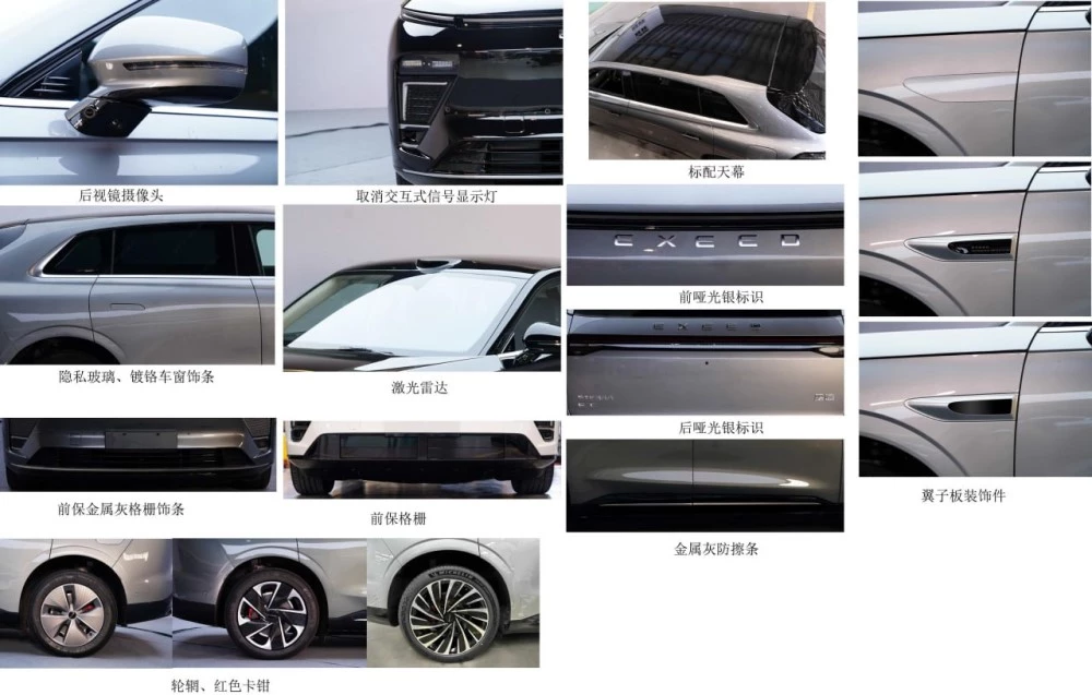 Exlantix ET фрагменты дизайна