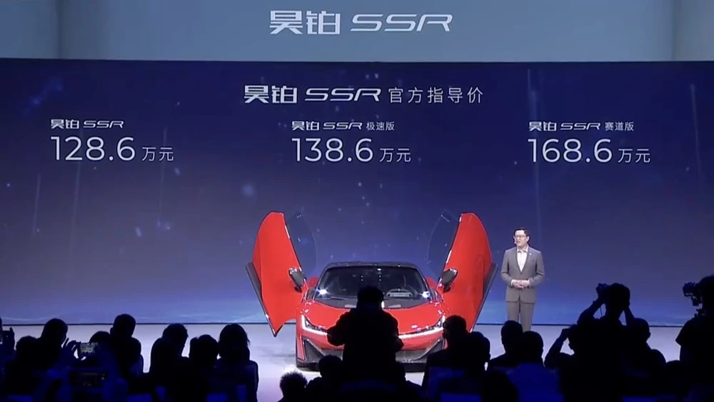 Электрический гиперкар GAC Aion Hyper SSR красный спереди цены комплектации