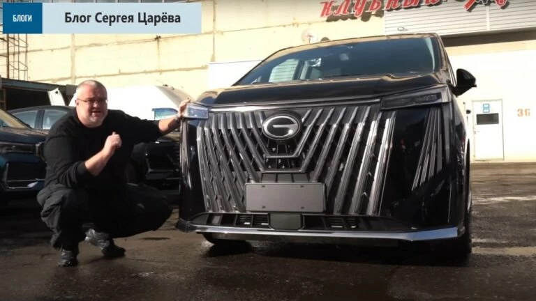 GAC M8 клубный сервис сбоку спереди Илья Свиридов