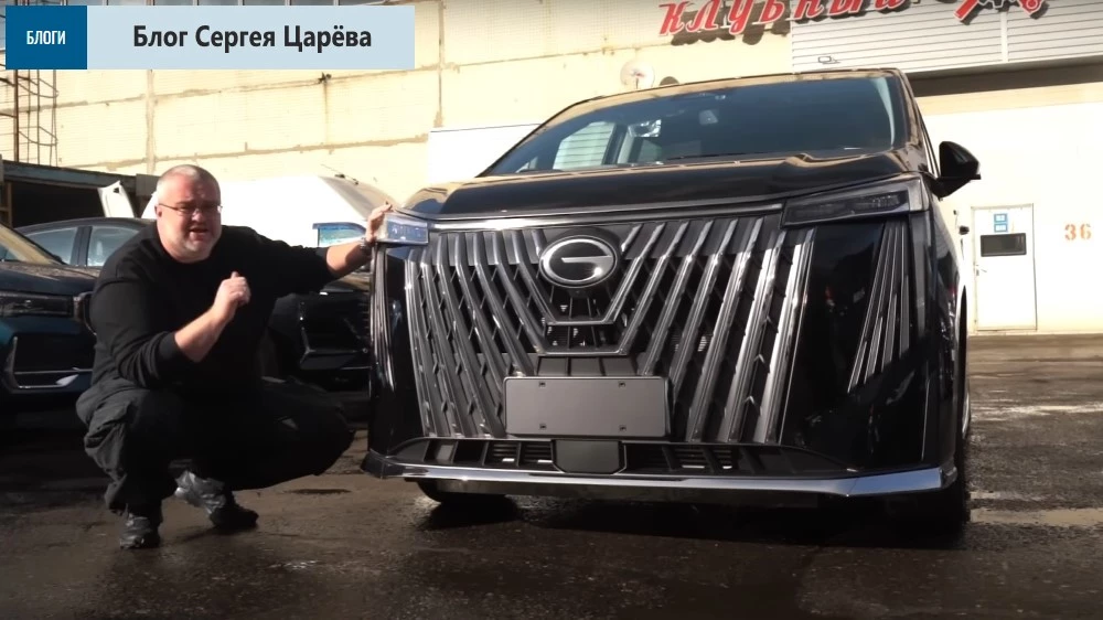 GAC M8 клубный сервис сбоку спереди Илья Свиридов
