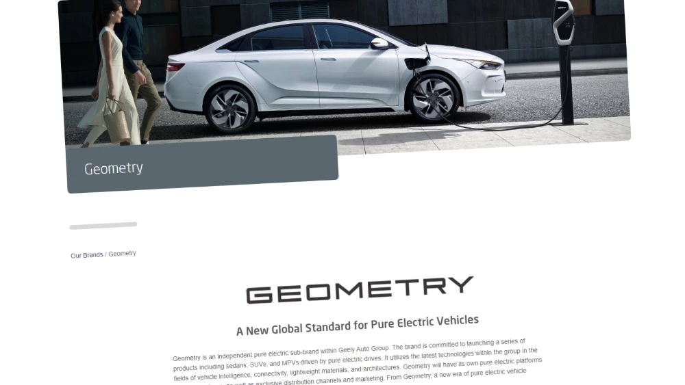 суббренд Geely Geometry