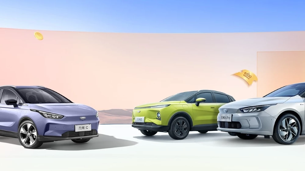 Geely Geometry автомобили модели