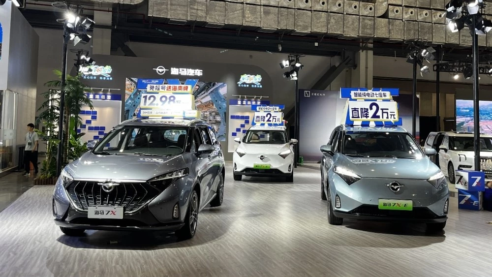 Haima новинки автосалон