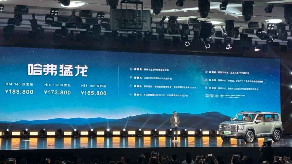 Haval Raptor цены комплектации в Китае