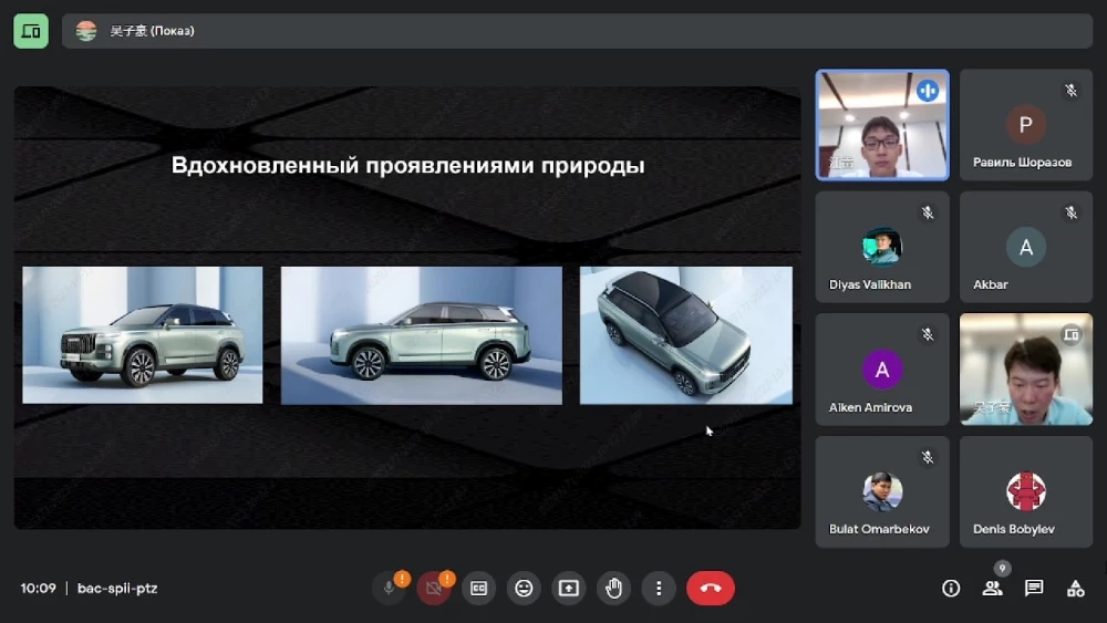 презентация Jaecoo в Казахстане