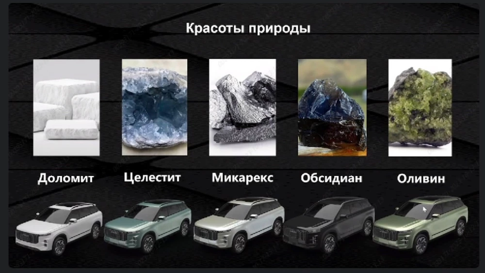 Jaecoo J7 цвета