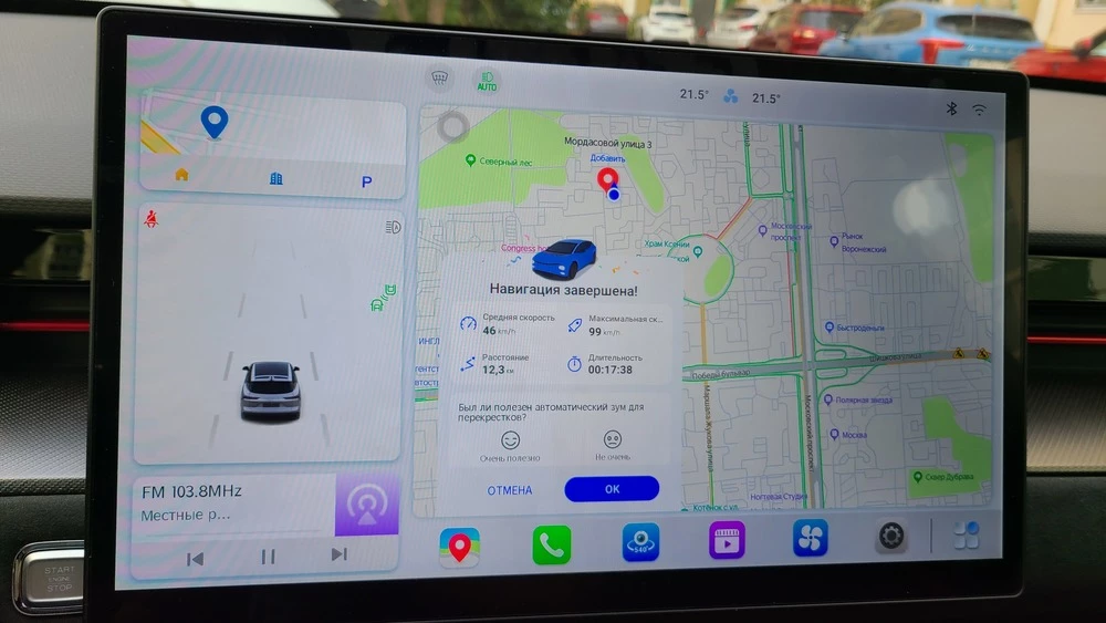 Jetour Dashing салон интерьер мультимедиа навигация экран