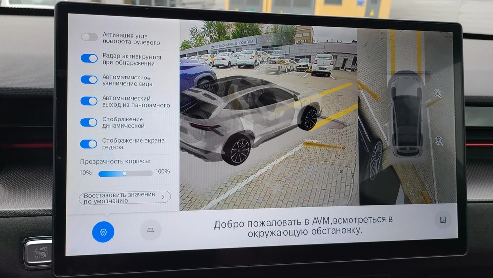 Jetour Dashing салон интерьер мультимедиа камера кругового обзора