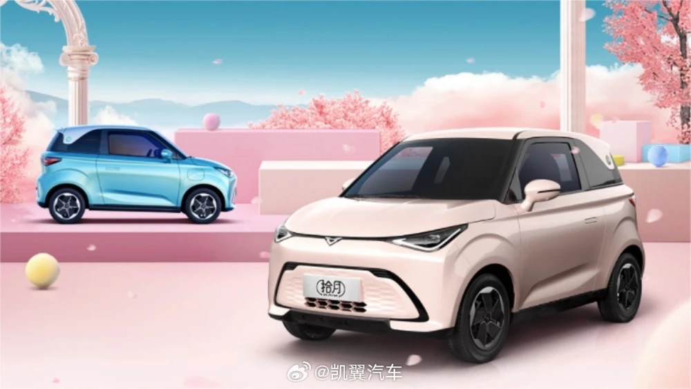 Электрический ситикар Kaiyi Shiyue сбоку спереди i-EA 01