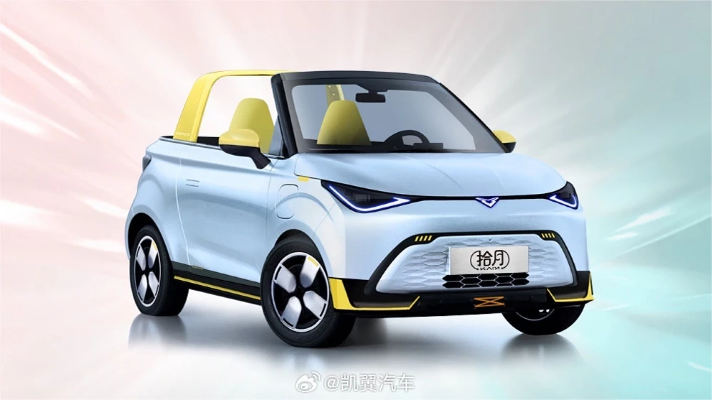 Kaiyi Shiyue i-EA 01 спереди сбоку золотой лимитированная Gold DIY