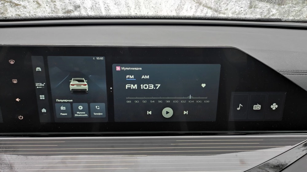 седан Livan S6 Pro салон интерьер мультимедиа