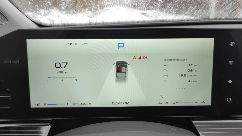 седан Livan S6 Pro салон интерьер приборная панель