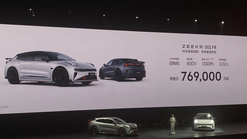 Лифтбек Zeekr 001 FR цены комплектации