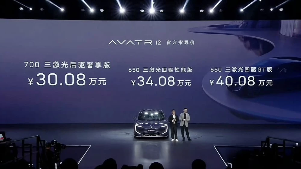 Avatr 12 цены комплектации