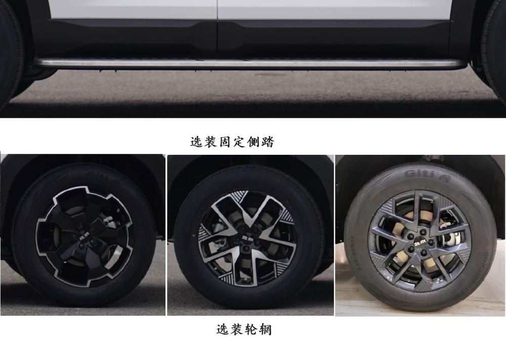 BAIC Beijing BJ30e колесные диски пороги