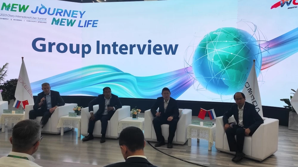 Штаб-квартира Chery International