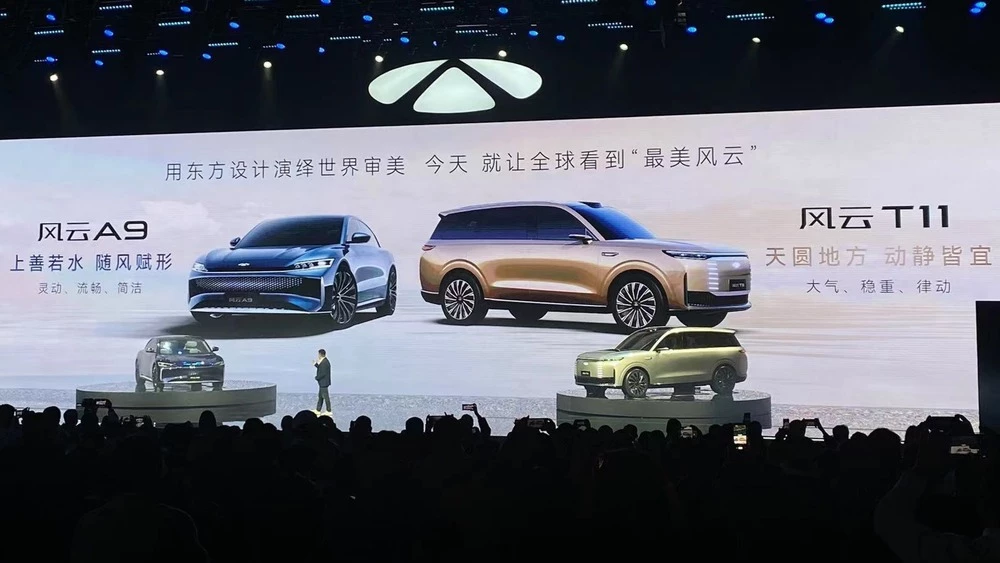 Гибридные седан Chery Fulwin A9 и кроссовер T11 на презентации