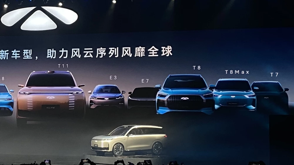 Новинки Chery Fulwin на презентации нового семейства