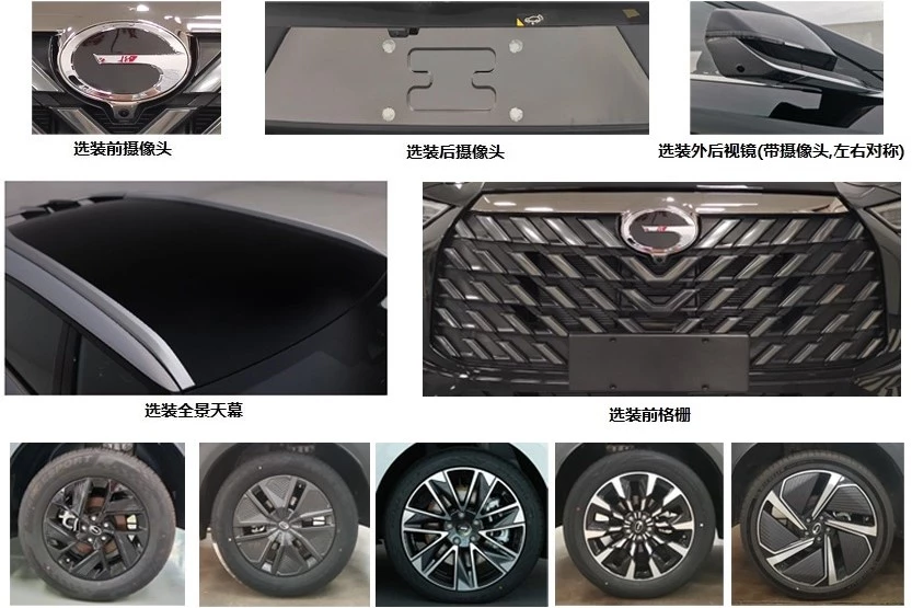 новый GAC GS4 нового поколения фрагменты дизайна