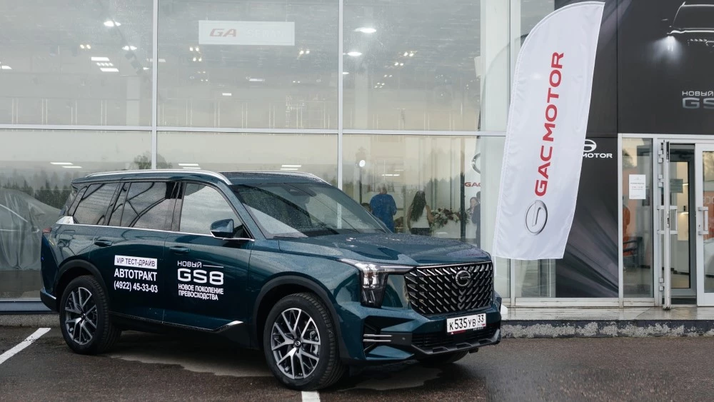 GAC GS8 новый купить у дилера Автотракт Владимир сбоку спереди