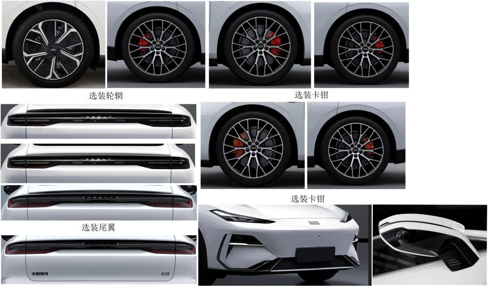 Geely Galaxy E8 дизайн