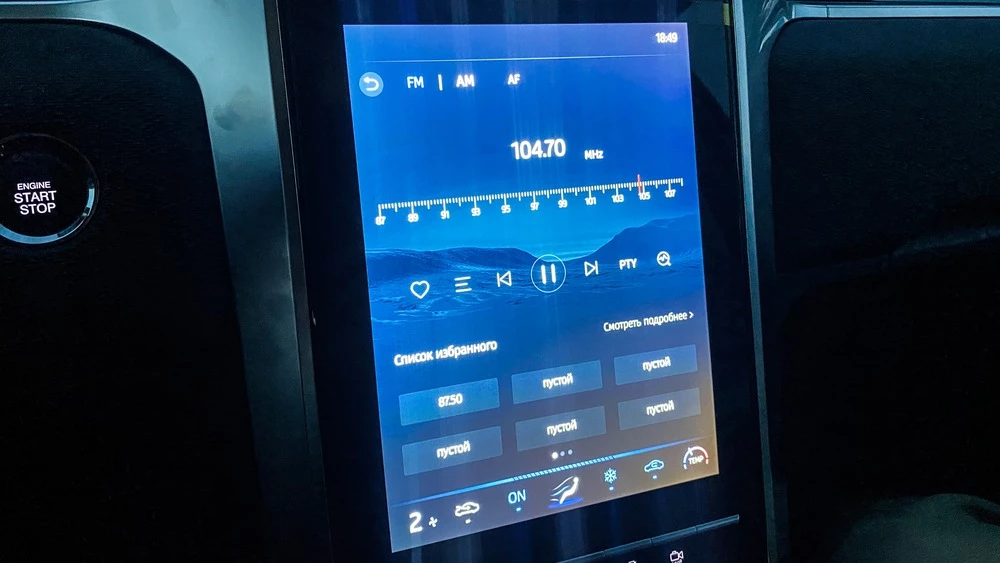 пикап JAC T8 Pro салон интерьер планшет медиасистема