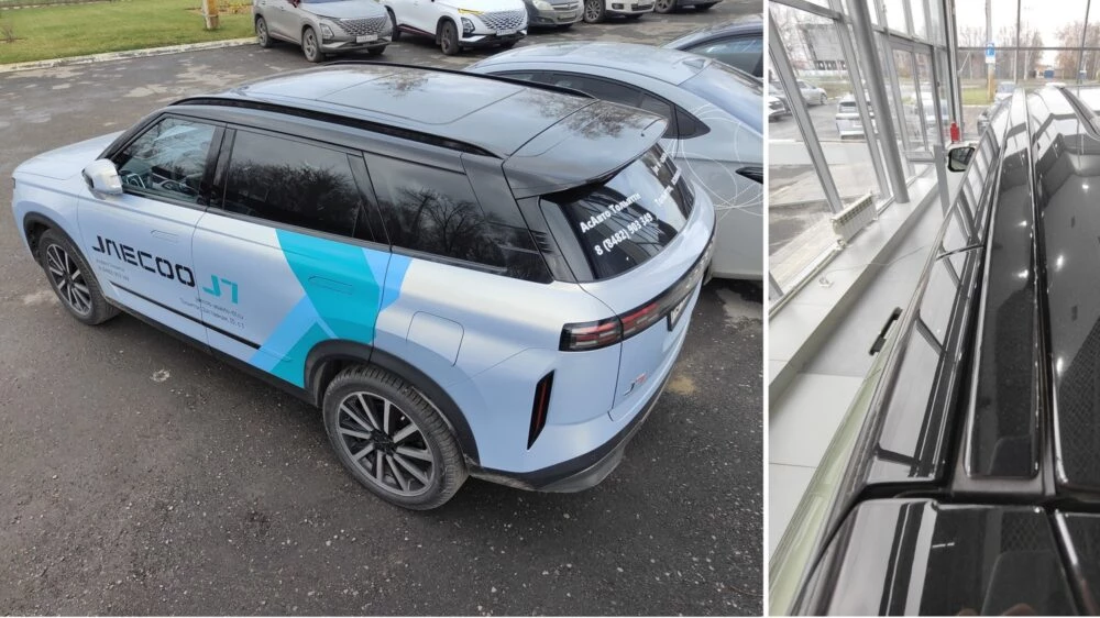 Jaecoo J7 Мишин рейлинги на крыше