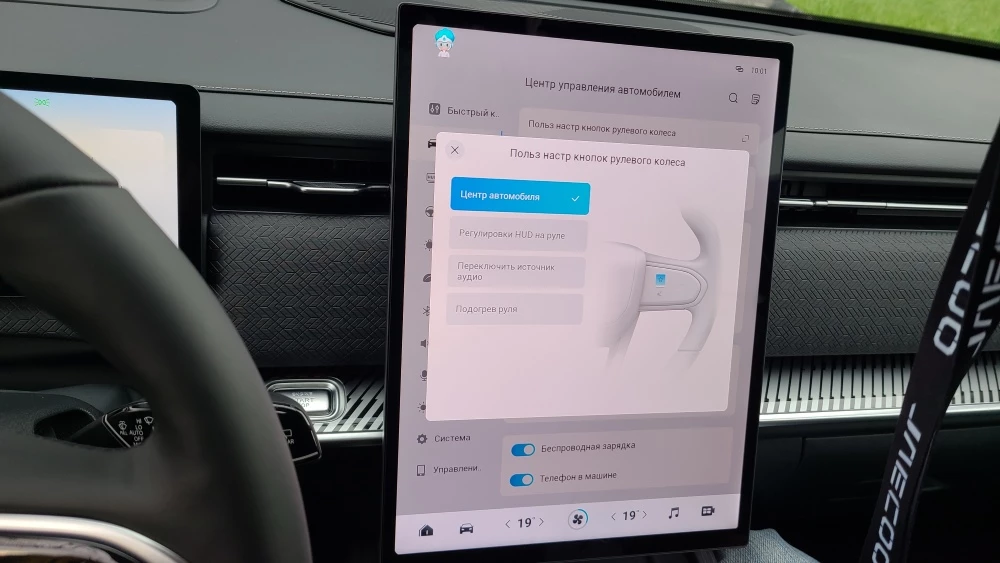 Jaecoo J7 салон интерьер экран мультимедиа