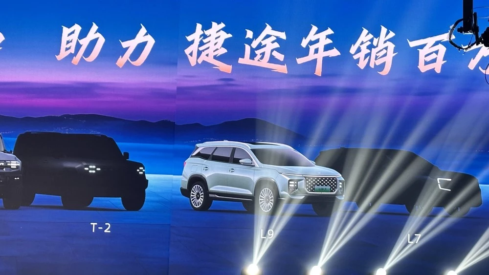 Новинки бренда Jetour презентация