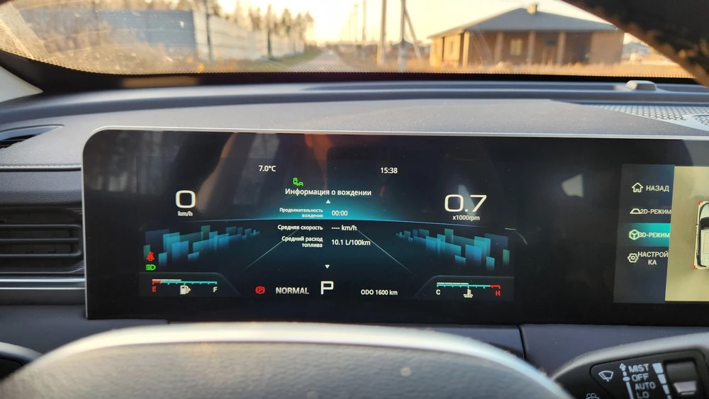 Jetour X70 Plus салон интерьер приборная панель