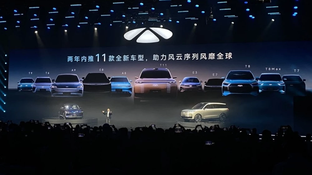 Новинки Chery Fulwin на презентации нового семейства