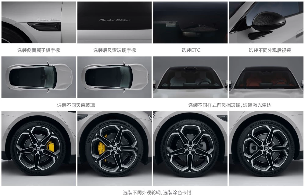 Xiaomi SU7 дизайн