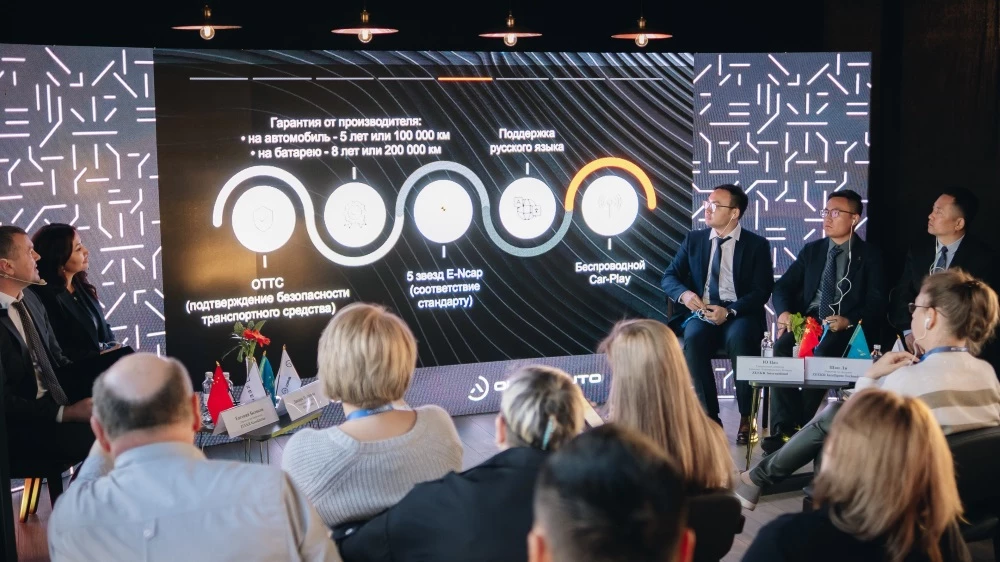 Zeekr в Казахстане презентация Orbis