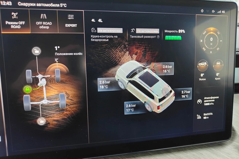 Tank 500 тест Мишина салон интерьер мультимедиа седиасистема головное устройство