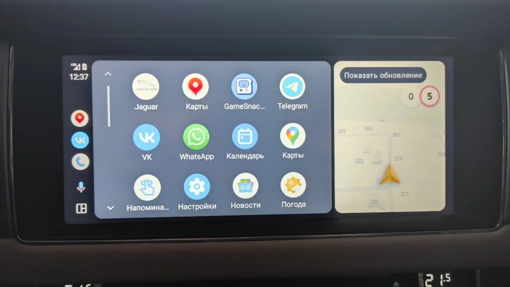 Android Auto протокол смартфон в машине
