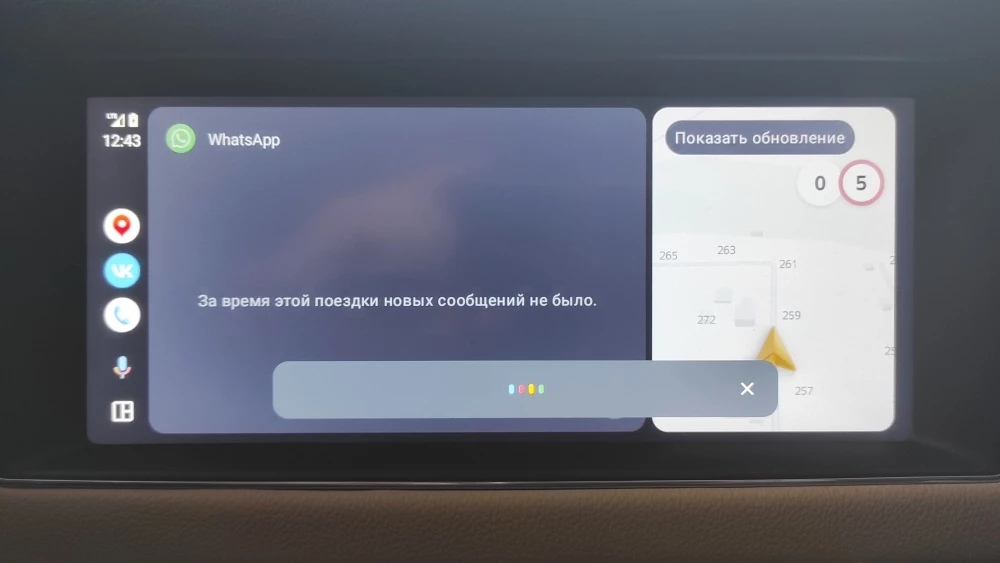 Android Auto протокол смартфон в машине