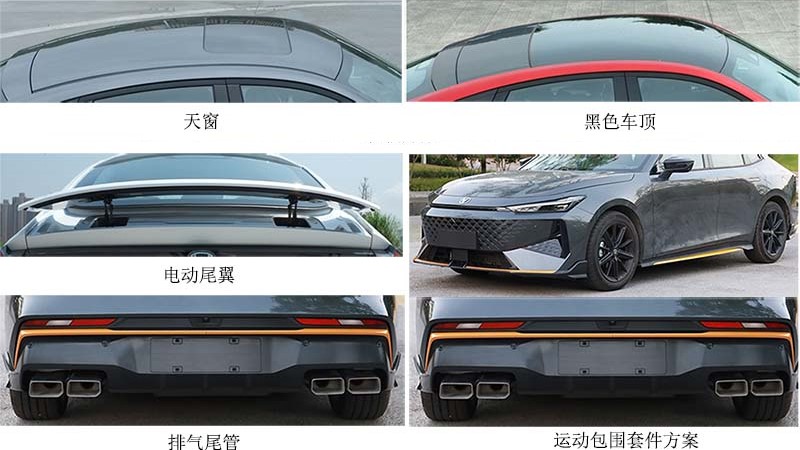 Changan Uni-V обновленный рестайлинг дизайн