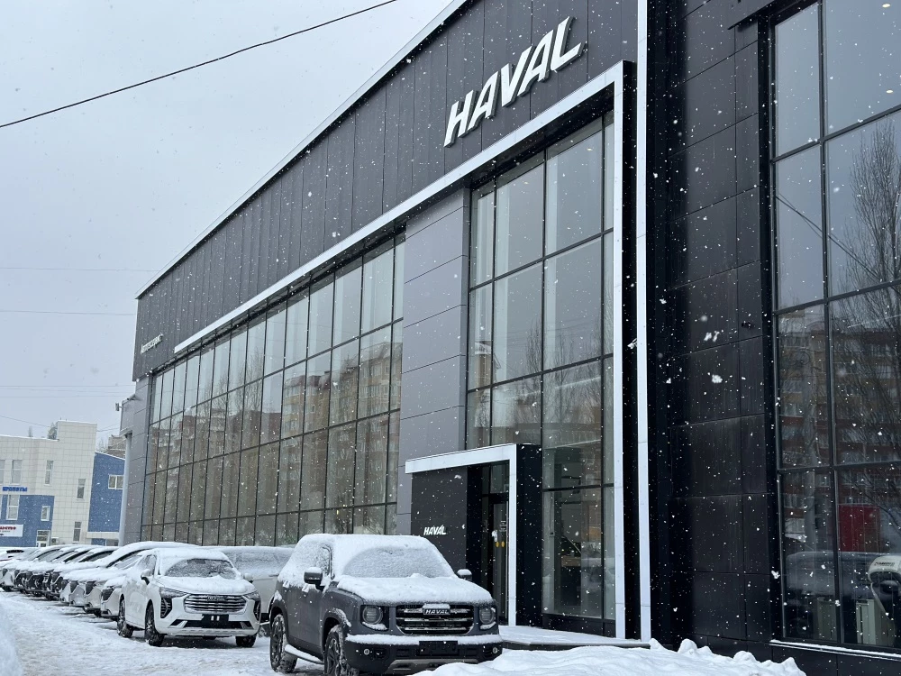 «Авто-Премьер» дилер Haval