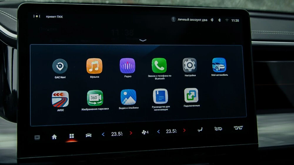 новый GAC GS8 второго поколения салон интерьер мультимедиа медиасистема