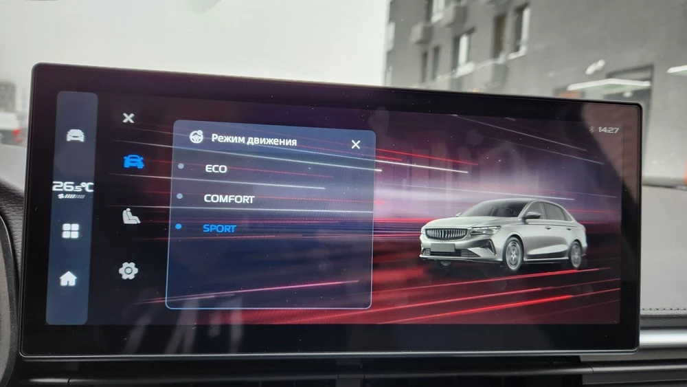 Geely Emgrand салон интерьер мультимедиа экран медиасистема