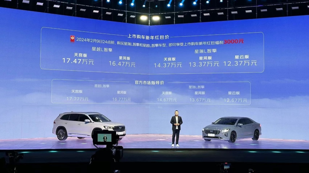 Geely Preface L цены комплектации Monjaro Hi-P