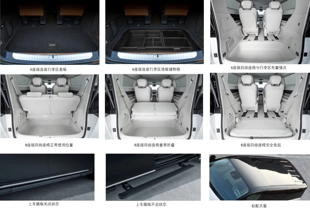 LEVC Xspace интерьер дизайн минивэн Geely