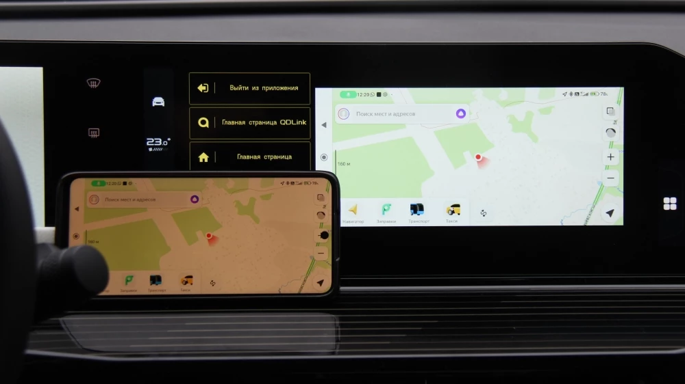 Android Auto, Carbitlink, QDLink: в чем отличия и какой протокол удобнее. Мнение Кирилла Милешкина QDLink протокол смартфон в машине