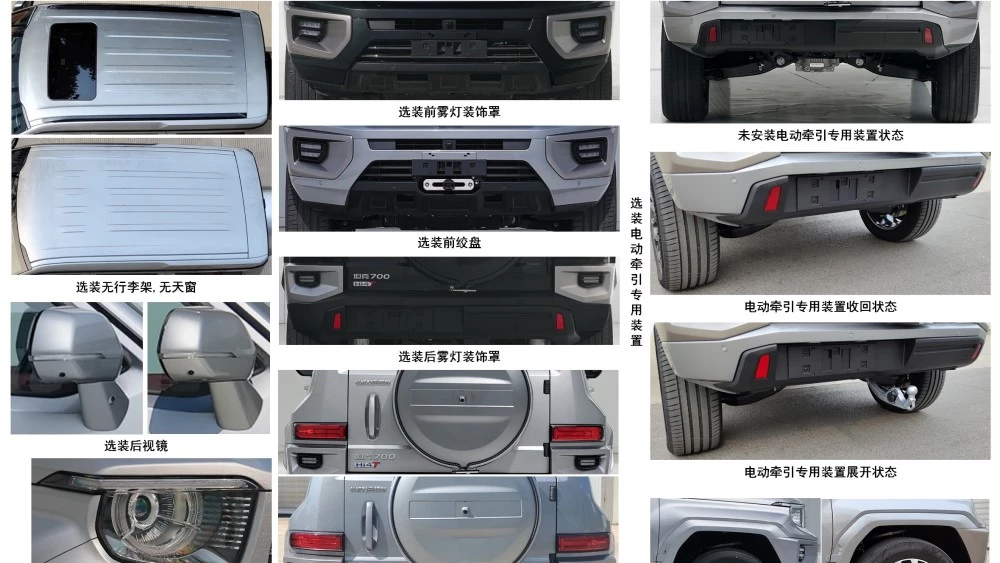 Tank 700 дизайн стайлинг обвес минпром