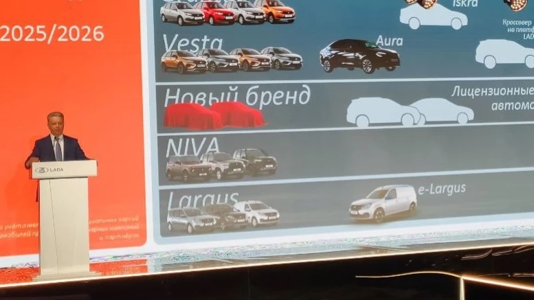 АвтоВАЗ бренд новый