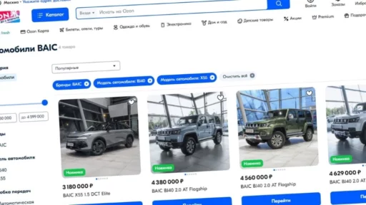 Kaiyi BAIC купить на Ozon автомобили