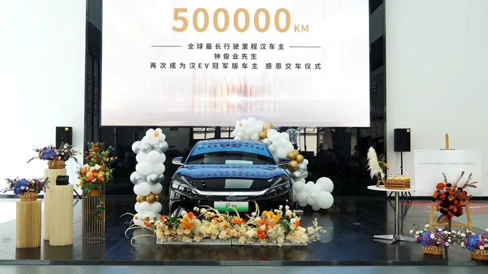BYD Han EV смог проехать 500 тысяч км за три года. Его владельцу подарили новый автомобиль BYD Han EV 500 тысяч км спереди