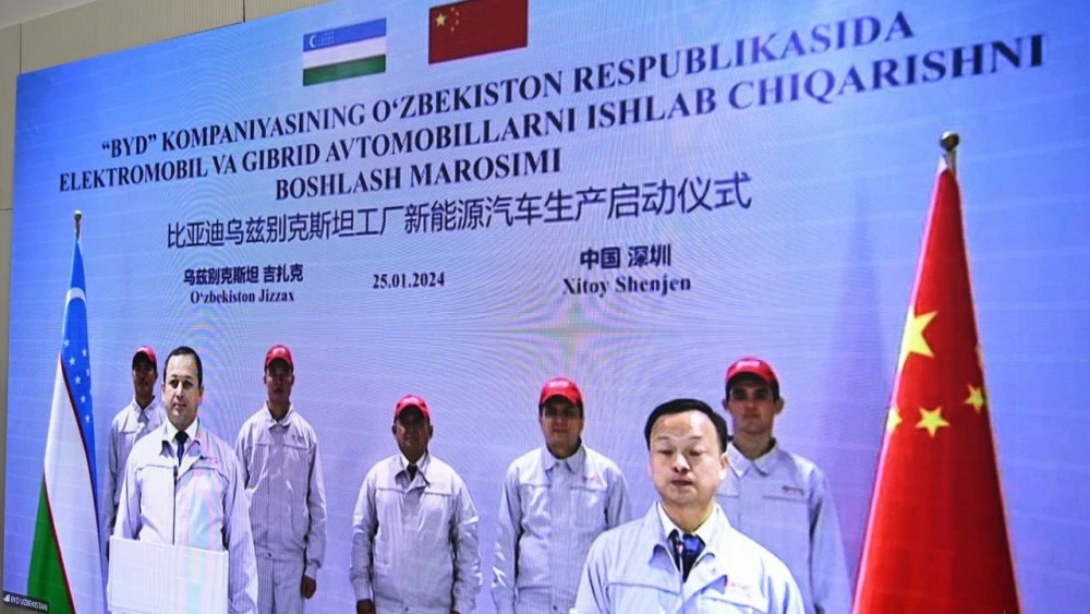 завод BYD Джизак Узбекистан запуск