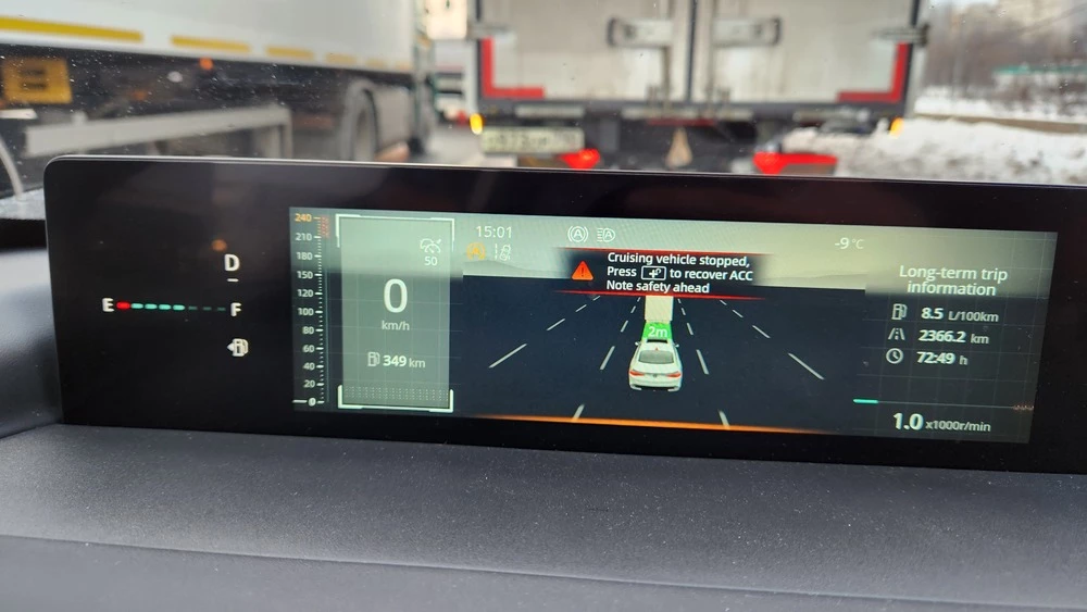 Cедан Changan Lamore салон интерьер приборная панель щиток